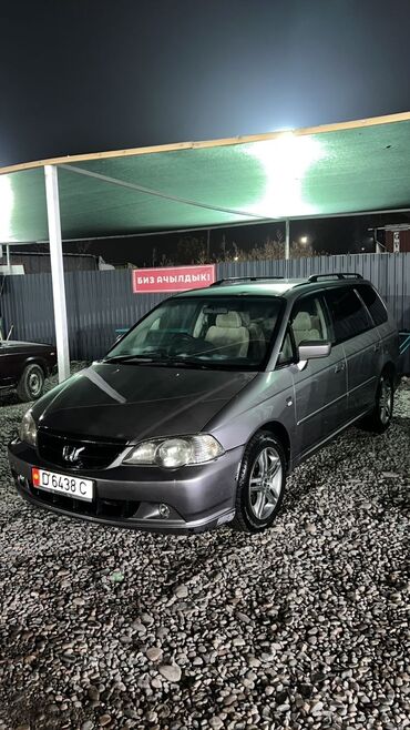 honda odyssey: Honda Odyssey: 2003 г., 2.3 л, Автомат, Бензин, Вэн/Минивэн