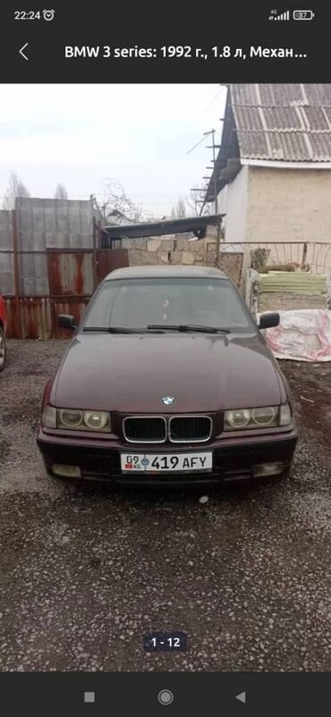 BMW: BMW 3 series: 1992 г., 1.8 л, Механика, Бензин, Седан