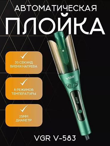 180: Автоматическая плойка для завивки волос VGR V-583 Характеристики и — 2