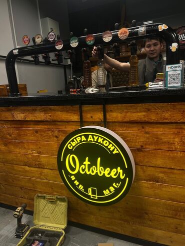 Изготовление рекламных конструкций: | Вывески, Неоновые вывески, Объемные буквы, | Демонтаж, Монтаж, Разработка дизайна — 3