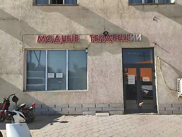 магазин сдаю в аренду: Сдаю Помещение целиком: 180 м², В административном здании, Готовый бизнес — 2