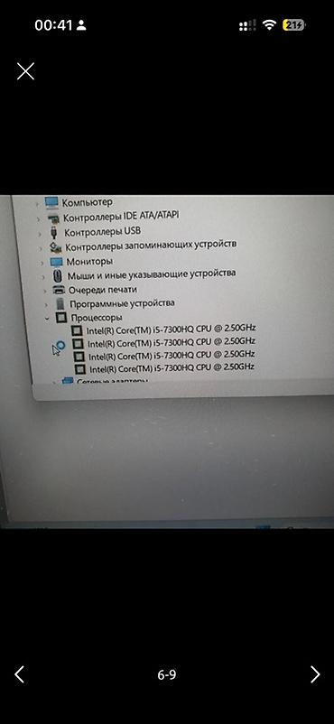 intel arc: Acer Predator Helios 300 (15.6") есть обмен на офисный ноут с доплатой — 6