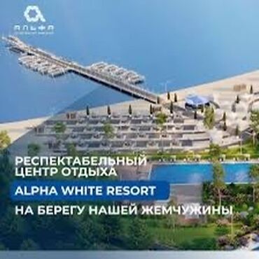 комнаты ыссык кол: 1 комната, 44 м², Элитка, 3 этаж