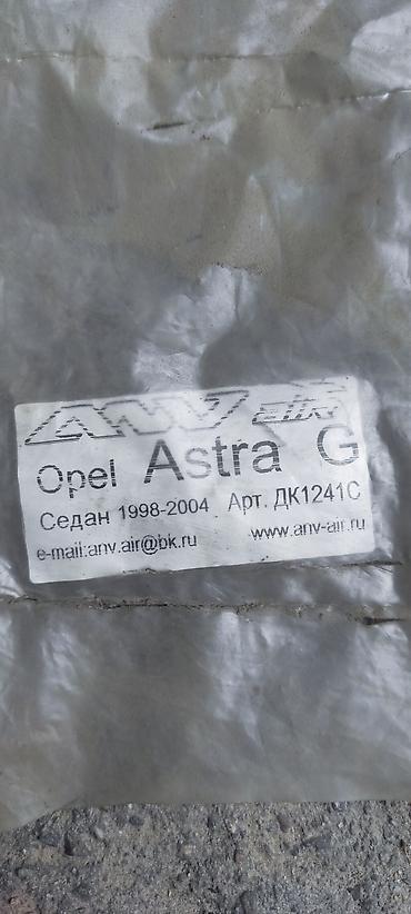 astra: Ветровики (дефлекторы окон) для Opel Astra G седан 1998–2004. - — 2