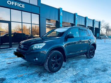 Toyota: Toyota RAV4: 2008 г., 2.4 л, Типтроник, Бензин, Кроссовер