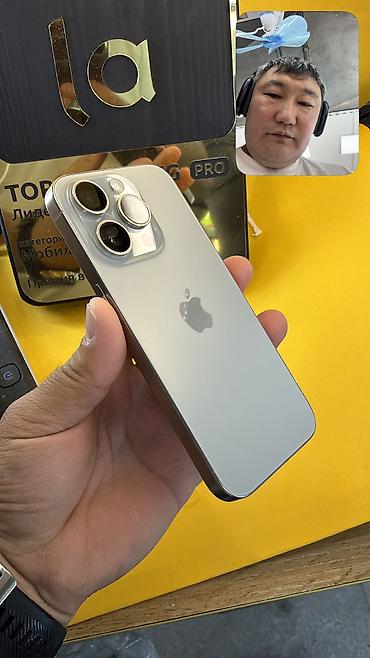 айфон 15 про ош: IPhone 15 Pro, Б/у, 512 ГБ, 91 % — 6
