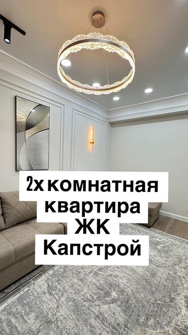 Продажа квартир: 2 комнаты, 58 м², Элитка, 4 этаж, Дизайнерский ремонт