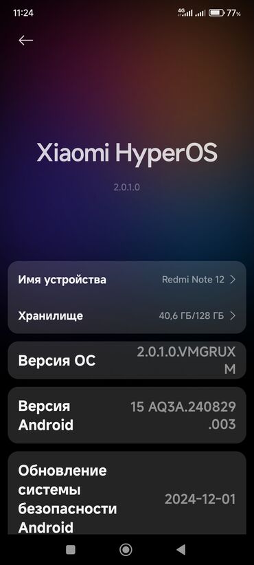 xiaomi 14 pro qiymət: Xiaomi Redmi Note 12, 128 GB