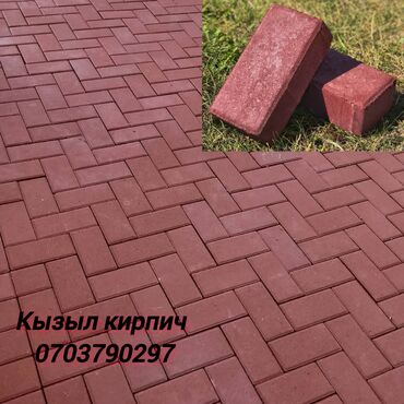 Бордюры: Бордюр, Гарантия, Бесплатный выезд, Бесплатная доставка — 19