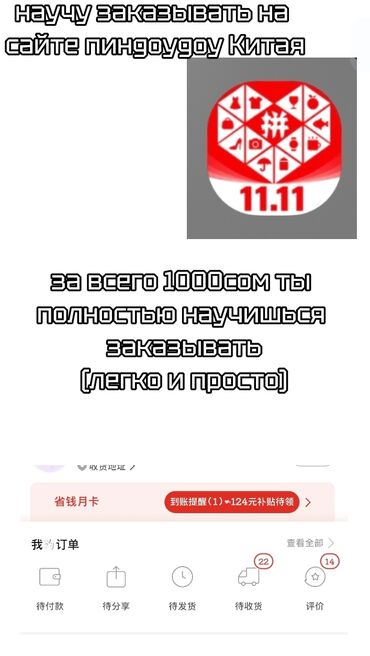 курсы логистики бишкек: Пишите на ватсап ( 600 ) сом