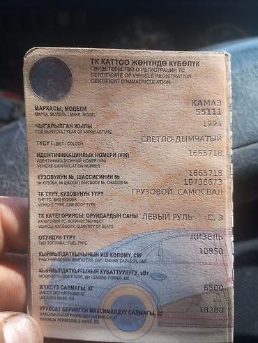 Другой строительный транспорт: КАМАЗ самосвал, 6x4 продаются КамАЗ савок самосвал. - Кузов-самосвал — 6