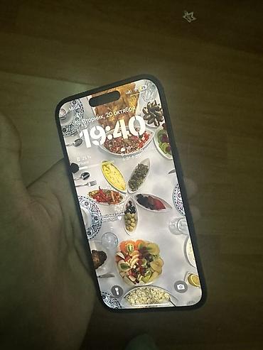 принтер цветной 3 в 1: Цена ( договорная ) IPhone 14 Pro (темно-синий/синий титан), 6.1" - — 3