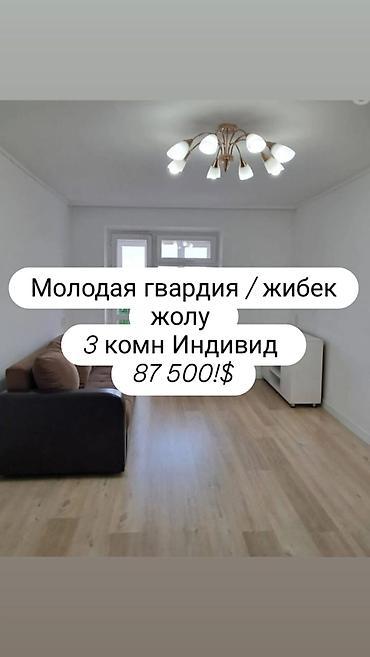 3 комнаты, 68 м², Западный (новый) автовокзал Индивидуалка, 5 этаж, Свежий ремонт