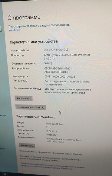 Развлечение и отдых: Продажа бизнеса Компьютерный клуб, Вместе с: Оборудование и мебель — 11
