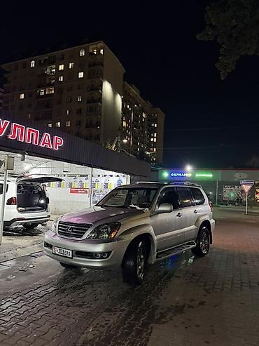spark 7: Lexus GX: 2004 г., 4.7 л, Автомат, Бензин, Внедорожник — 5