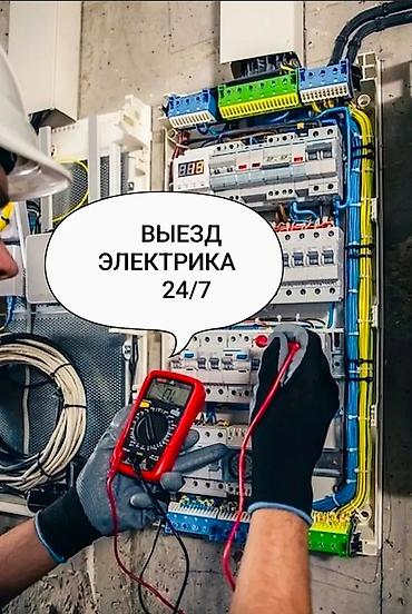 электриков: Аварийный выезд электрика 24/7 Услуги: - Срочное устранение аварий и — 1