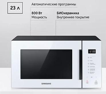 Микроволновка, Новый, Самовывоз