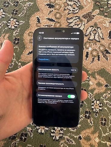 redmi note 11 e: IPhone 12 Pro, Б/у, 128 ГБ, Pacific Blue, Защитное стекло, Чехол, 100 % — 3