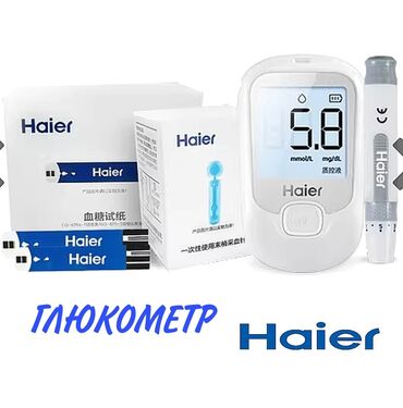 мед одежда: Тестер глюкозы в крови haier — это высокоточный медицинский