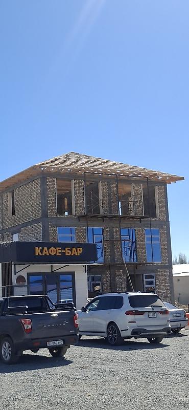 реэлинг на крышу: 🏠 Чатыр жабуу кызматтары — RAI STROY! 🔨 ✅ Сапаттуу жана бекем чатырлар — 5