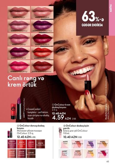 Manikür və pedikür məhsulları: Oriflame gözəllik və şəxsi qulluq məhsulları - Feet Up Expert — 42