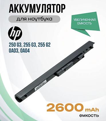 mac mini 4: Продаю Аккумуляторную батарею на Ноутбук HP. Продаю связи с тем этот — 1