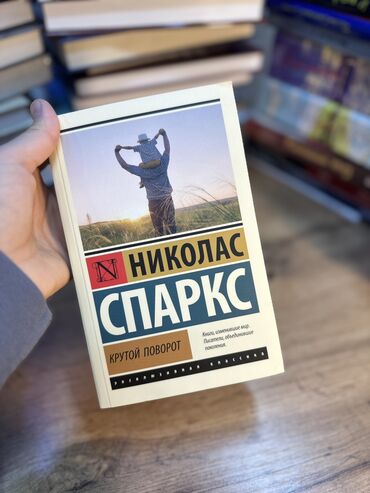 русский язык 2 класс о в даувальдер в н качигулова ответы: Классика, На русском языке, Новый