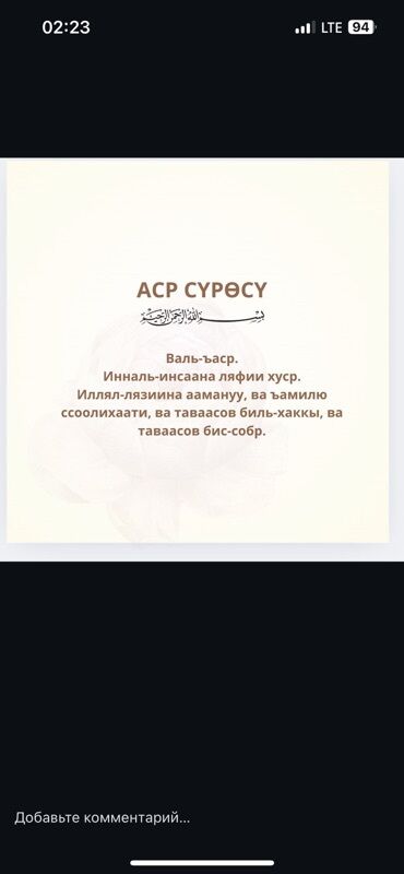 Коран и исламская литература: Сдается комната 2/3 для девочек не пьющие не курящие