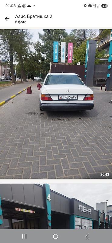 w124 e: Mercedes-Benz W124: 1986 г., Седан — 3