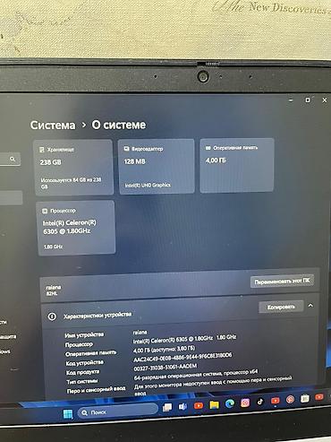 s7 tab: Для учебы, Б/у, Intel Celeron — 3