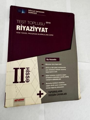 CD, DVD disklər və kassetlər: Riyaziyyat Test Toplusu 2-ci Hissə 2019