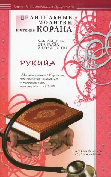 мазда демио запчаст: АССАЛАМУАЛЕЙКУМ КУРАН МЕНЕН ДЕМ САЛУУ ТОКМОК-БИШКЕК !!! СИХР