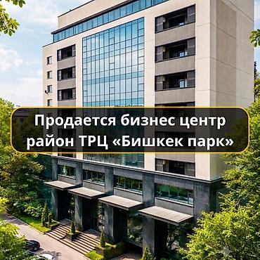 Здание, С оборудованием, Действующий 3341 м²