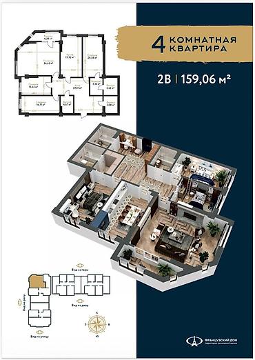 artwin: 4 комнаты, 157 м², Элитка, 13 этаж, ПСО (под самоотделку) — 2