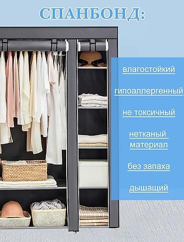 Шифоньеры, шкафы для одежды: Шифоньер, шкаф для одежды, Новый, Прямой, Другой материал — 8