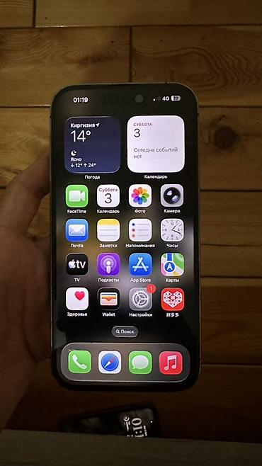IPhone 14 Pro, - Цвет: темно-фиолетовый (Deep Purple) -