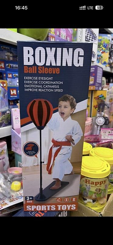 сниму детский сад: Детские спортивные наборы 1) Набор для бокса Punching Ball Set - — 1