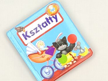 Book, genre - Educational, condition - Perfect