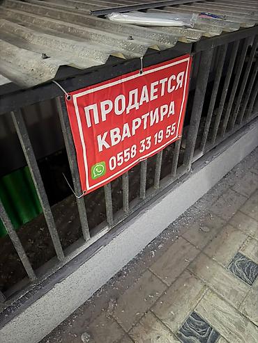 Продажа квартир: 1 комната, 46 м², АЮ Гранд Элитка, 3 этаж, Свежий ремонт — 2