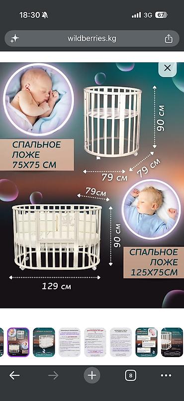 inversion stol: Продаю за 15 000сом на первом фото оригинал фото Остальные для — 2