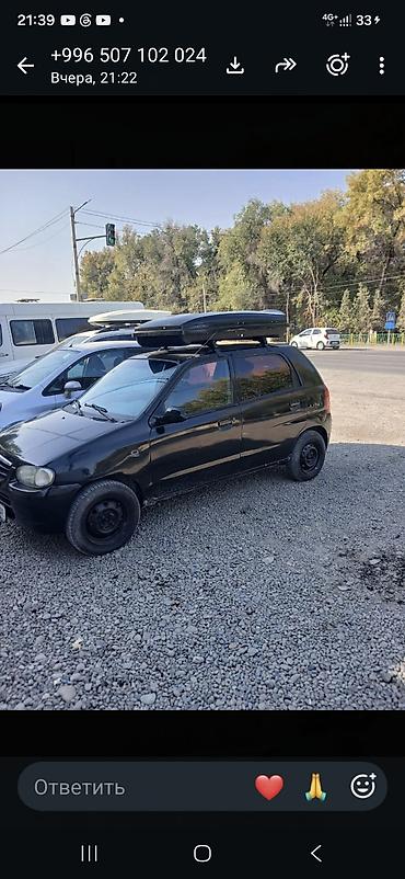 70: Suzuki Alto: 2003 г., 1 л, Механика, Бензин, Хэтчбэк — 3