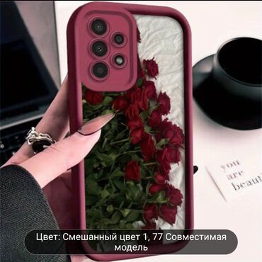 болер новый: Большой букет красных роз, чехол для телефона для Galaxy