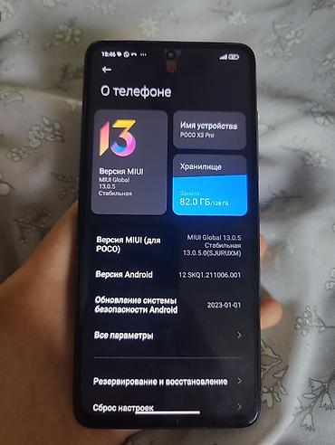 новые редми: POCO X3 Pro, 128 ГБ окончательно 4500сом ниже не предлагать буду — 3