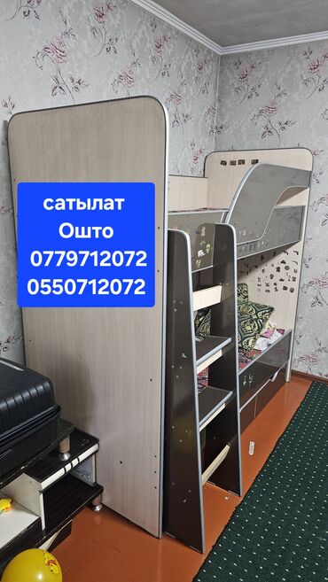 крават двухъярусная кровать: Балдар үчүн эки ярустуу
