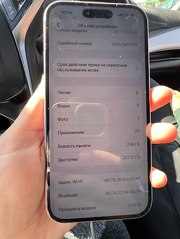 ayfon 17: Срочно продаю IPhone 15, 256 ГБ, розовый - Экран 6.1", OLED (Super — 2