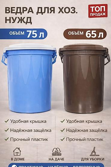 Бочки: Бочка Пластик, 2000 л, Платная доставка — 8