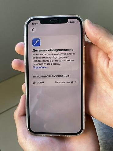 iphone c: IPhone 12 Pro, 128 ГБ Акб на родной менялся, дисплей тоже оригинал - — 4