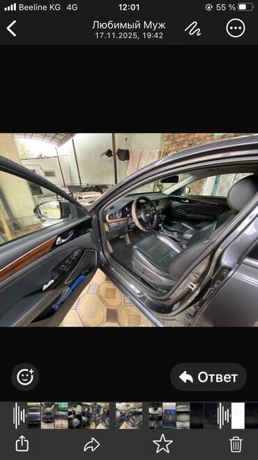 Kia: Kia K7: 2018 г., 2.4 л, Автомат, Бензин — 4