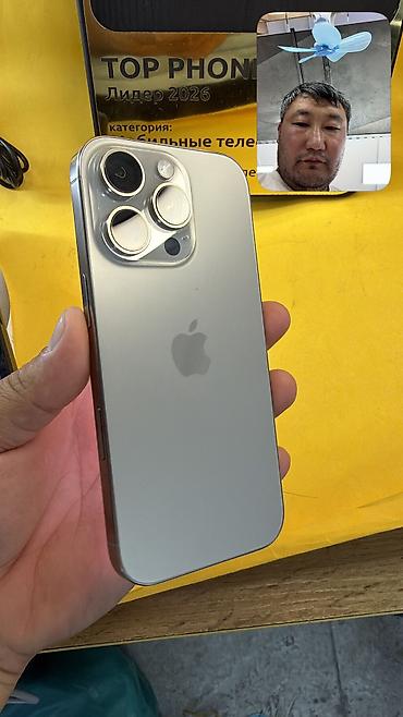 pixel 6 pro цена в бишкеке: IPhone 16 Pro, Б/у, 128 ГБ, 83 % — 9