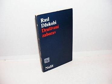 Knjige, audio i video formati: Društveni zaborav rasl džekobi 1981 nolit stanje vrlo dobro — 1